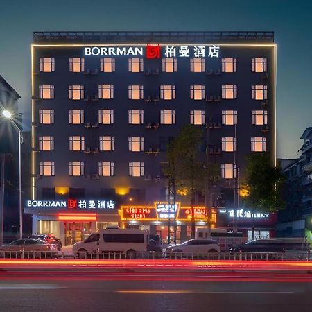 Borrman Hotel Xiantao Wushang Gymnasium Exterior photo