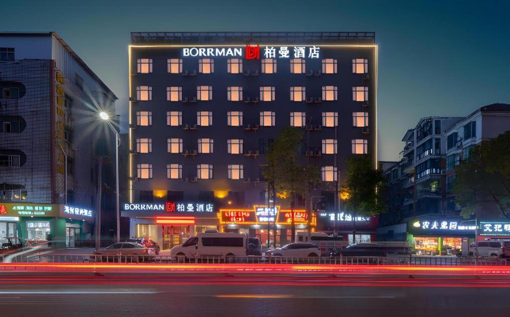 Borrman Hotel Xiantao Wushang Gymnasium Exterior photo