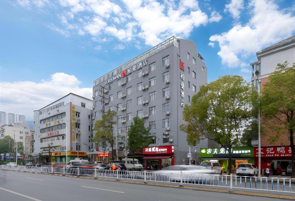 Borrman Hotel Xiantao Wushang Gymnasium Exterior photo