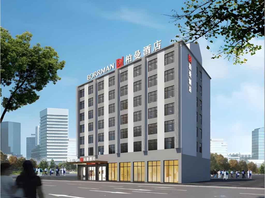 Borrman Hotel Xiantao Wushang Gymnasium Exterior photo