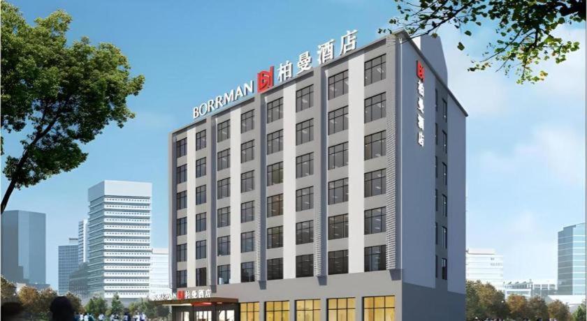 Borrman Hotel Xiantao Wushang Gymnasium Exterior photo