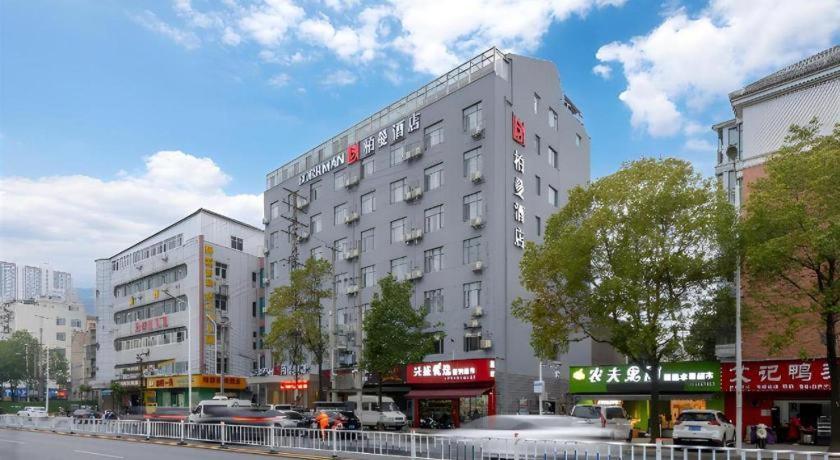 Borrman Hotel Xiantao Wushang Gymnasium Exterior photo