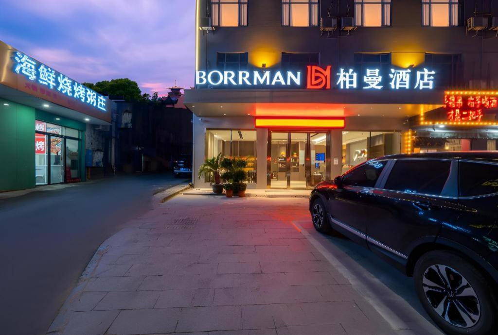 Borrman Hotel Xiantao Wushang Gymnasium Exterior photo